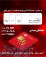 سیم کارت عراق