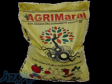 کود هیومیک گرانول اگری مارال 