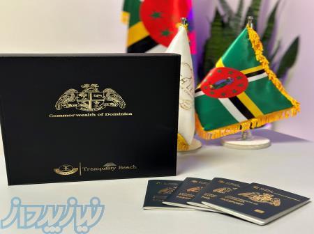 پاسپورت و تابعیت دومینیکا 