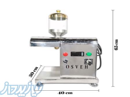 دستگاه روغن گیری خانگی ODK 22 