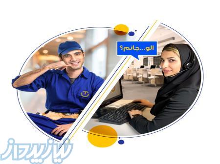 تعمیرات تخصصی لوازم خانگی 