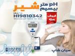 pH سنج شیر مدل قلمی سری HALO2 هانا HANNA HI9810342 