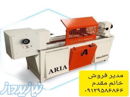 سی ان سی خراطی ، کاسه زن 