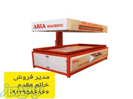 پرس وکیوم چوب