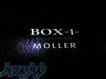 آلبوم کاغذ دیواری باکس BOX 