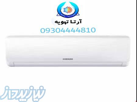 اسپلیت دیواری جنرال 