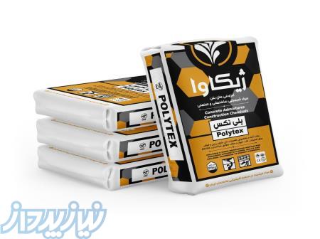 ملات تعمیراتی ژیکاوا پلی تکس   Polytex کیسه 25 کیلوگرم 