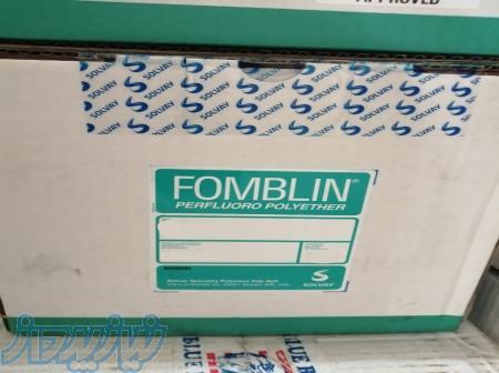 روغن فومبلین وای لوکس 120مناسب برای کمپرسور و وکیوم 