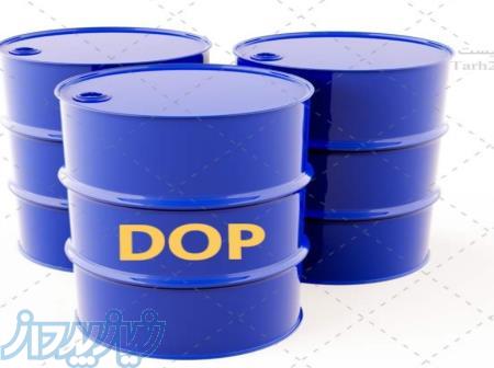 روغن دی او پی dop 