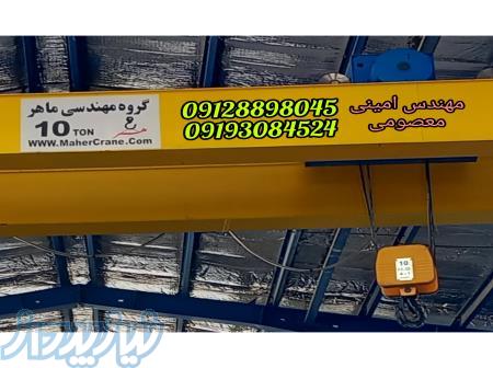 جرثقیل سقفی 