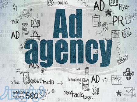 آژانس تبلیغات 