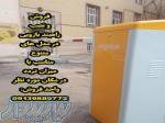 فروش راهبند اتوماتیکی در نوشهر 