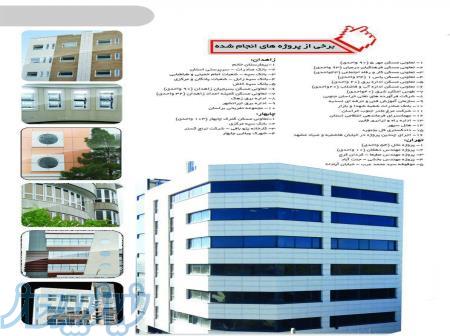 کارخانه تولید درب و پنجره دوجداره یوپی وی سی و آلومینیوم 