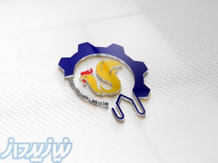 سازنده ماشین آلات کشتارگاه طیور و نوارنقاله