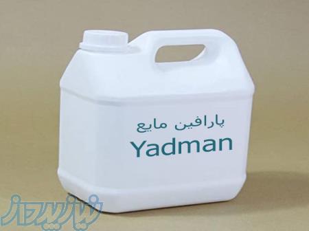 پارافین مایع از کارخانه 