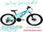فروشگاه دوچرخه فروشی تعاونی میلاد 