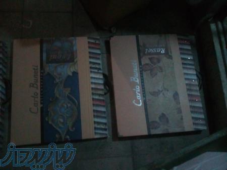 آلبوم کاغذ دیواری ومبلمان 