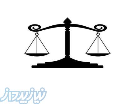 ارائه مشاوره در حوزه روابط کار و ثبت دادخواست دعاوی کارگری 