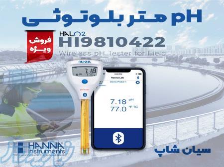 تستر ph پرتابل قلمی هانا HANNA HI9810422 