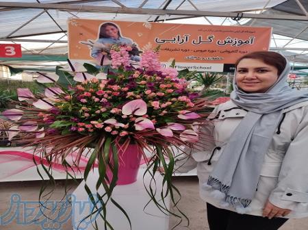 اموزش گل آرایی 