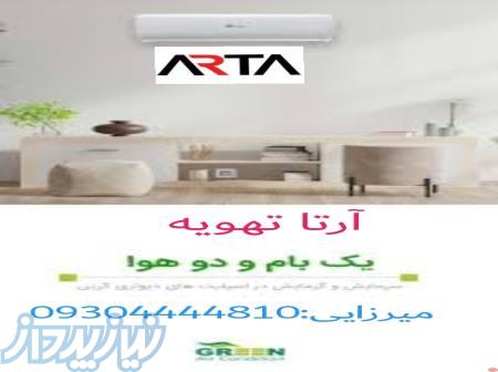 فروش محصولات کازوکی و گرین 