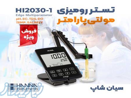تستر آزمایشگاهی  pH, EC, TDS رومیزی هانا HANNA HI2030-1 