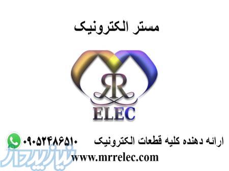 استخدام بازاریاب 