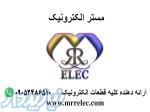 استخدام بازاریاب 