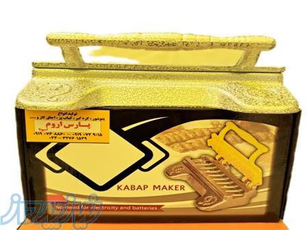 کوبیده زن دستی 