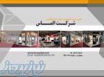 غرفه سازی نمایشگاه بین المللی 