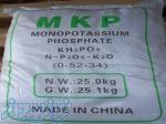 واردکننده مونوپتاسیم فسفات 