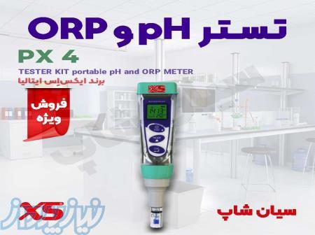 تستر PH و ORP جیبی دیجیتال مدل PX4 برند XS