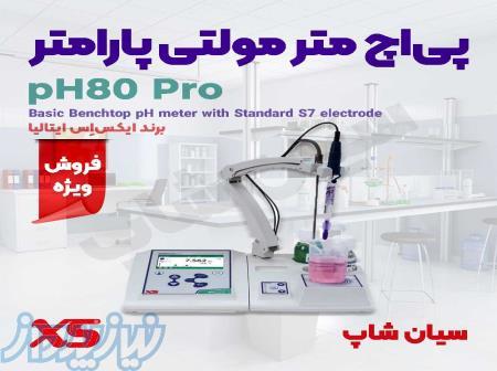پی اچ متر رومیزی مولتی پارامتر برند XSمدل PH80 PRO 