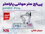 پی اچ متر رومیزی مولتی پارامتر برند XSمدل PH80 PRO 