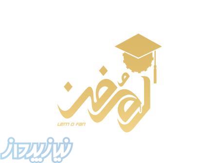 خدمات تولید محتوا، طراحی وبسایت و ارائه دوره های آموزشی 