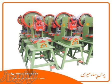 صنایع ماشین سازی چهارمیری 