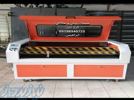 لیزر حکاکی برش لیزری 