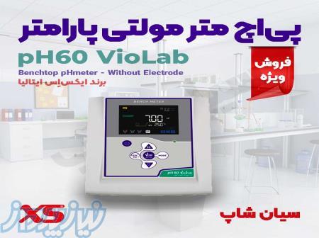 تستر شیمایی مولتی پارامتر رومیزی مدل XS pH60 VioLab 
