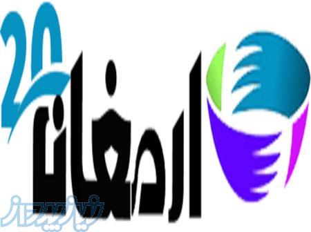 فروشگاه تخصصی آنلاین سوغات و صنایع دستی ایران 