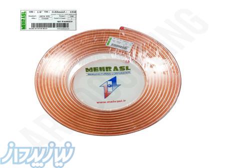    فروش ویژه لوله مسی     