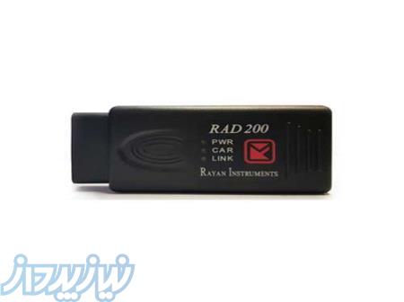 عیب یاب گویا (دیاگ سخنگو) رایان خودرو مدل RAD200 
