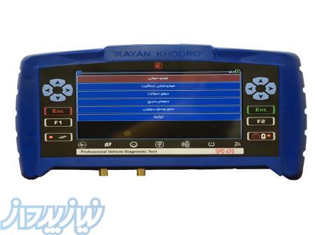 سخت افزار عیب یاب (دیاگ) خودرو - لمسی رنگی مدل SPD670