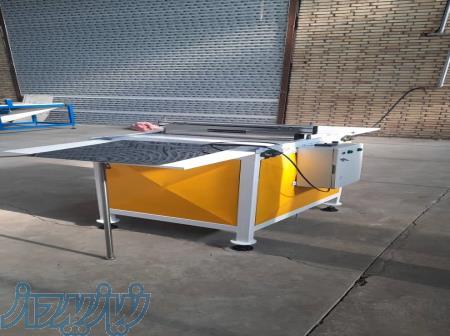 دستگاه برش راح الحلقوم09941514135 