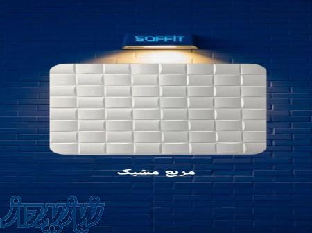 دیوارپوش فومی 