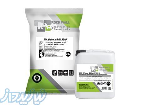 آببند پلیمری دوجزئی راک وال (جهت آببندی استخر ) 