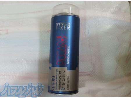 تافت مو پیکارو