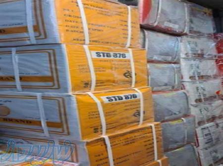 عرضه عمده و جزیی چای ویژه ماه محرم 