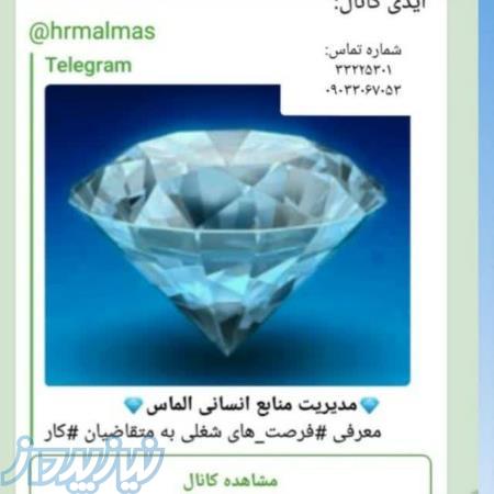 جذب نیروی خدماتی 