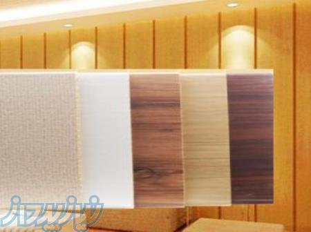 تولید کننده دیوارپوش pvc و ابزارآلات 