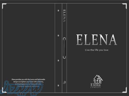 آلبوم کاغذ دیواری ELENA از شرکت النا 